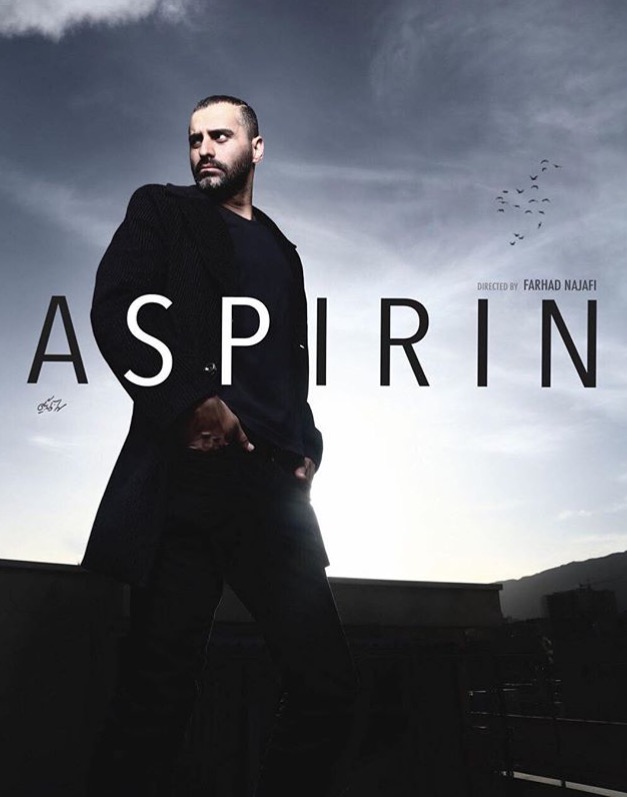 Aspirin